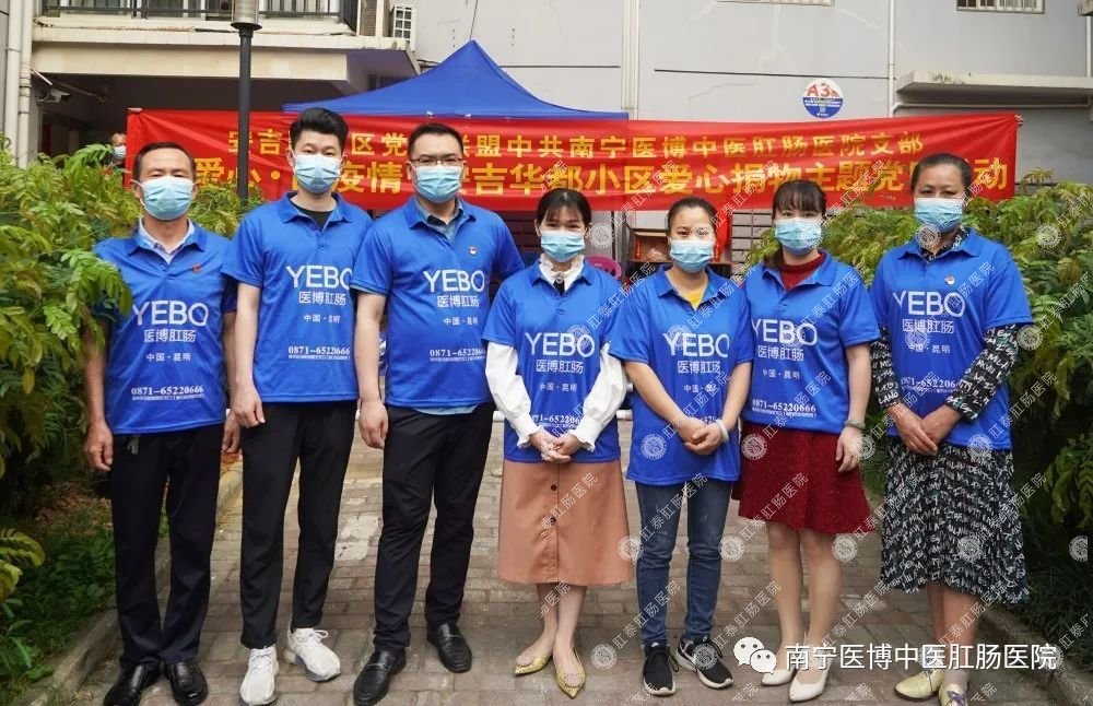 獻愛心·戰(zhàn)疫情|我院支部走進安吉華都小區(qū)開展捐物活動