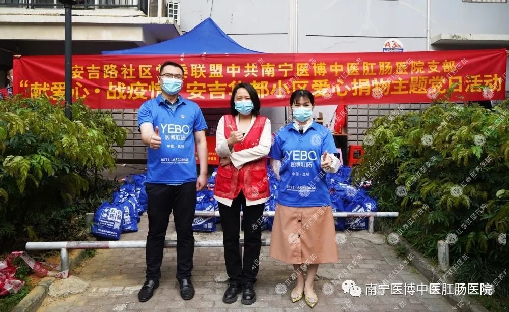 獻愛心·戰(zhàn)疫情|我院支部走進安吉華都小區(qū)開展捐物活動