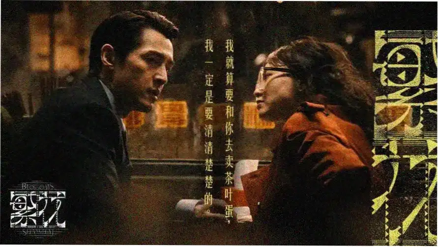 八戒影视 西游神话影视