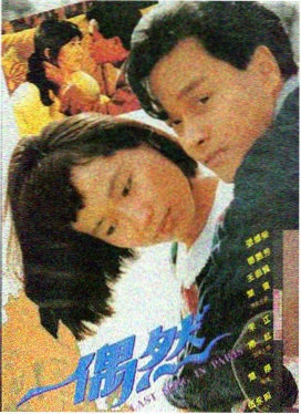 悟空传